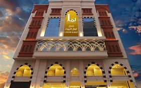 Lamar Albait Hotel